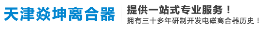 廣西頂博發(fā)電機(jī)組制造有限公司